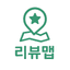 리뷰맵 로고